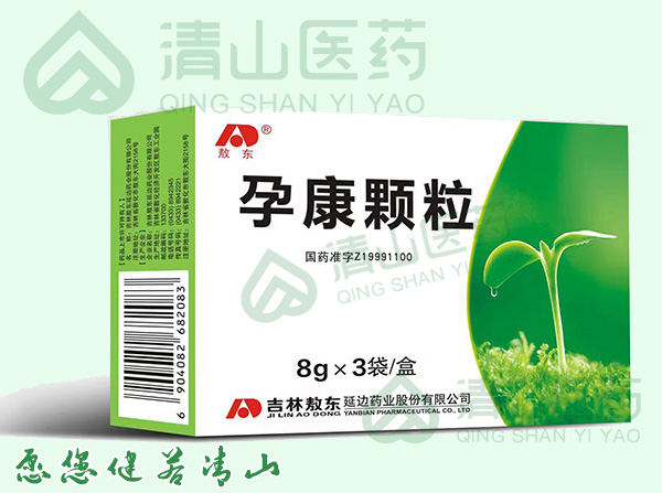 孕康颗粒